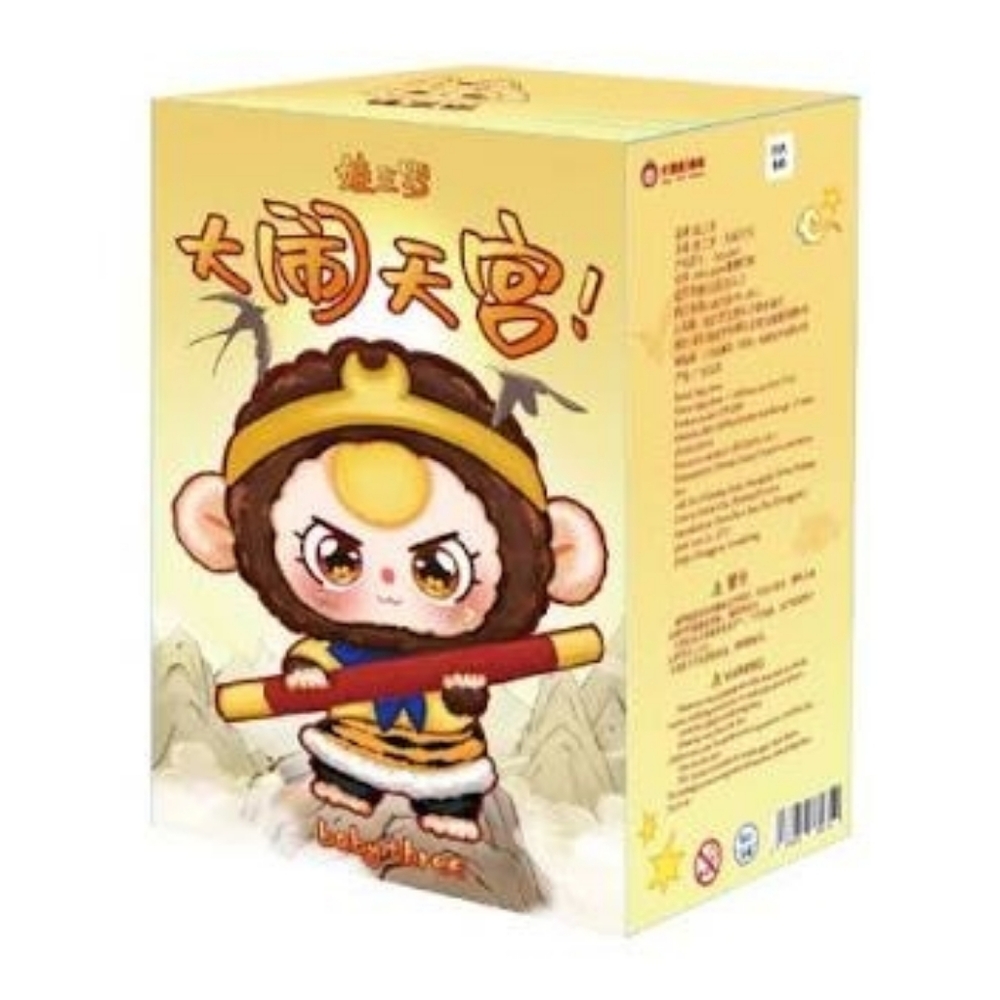 Baby Three Havoc In Heaven Series Blind Or Open Box As Seen Live